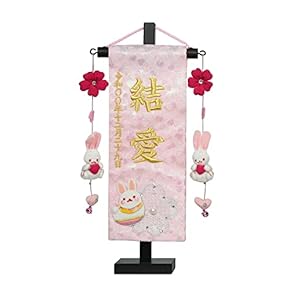 ❤️送料無料❤️雛祭り伝統的 雛人形 大きめ ピンク ❤️送料無料❤️雛祭り伝統的 雛人形 大きめ ピンク